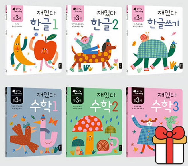 블루래빗 만3세 재밌다 한글 수학, 단품, 단품
