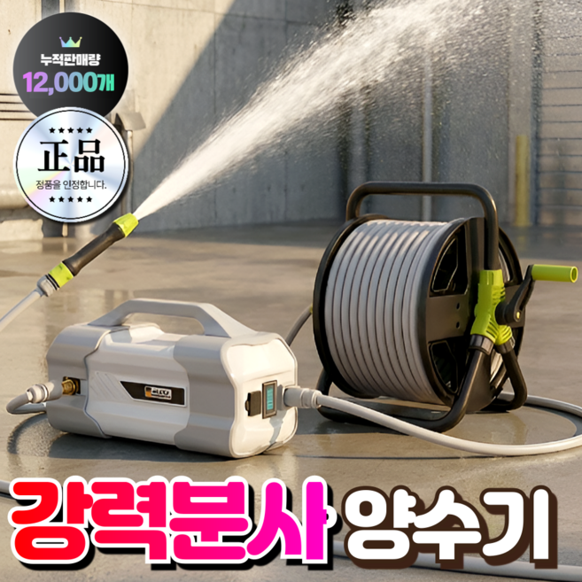 나주농기기 초강력 양수기 펌프 진공 워터 배수 수중 가압 지하수 엔진 모터 낚시, 1개