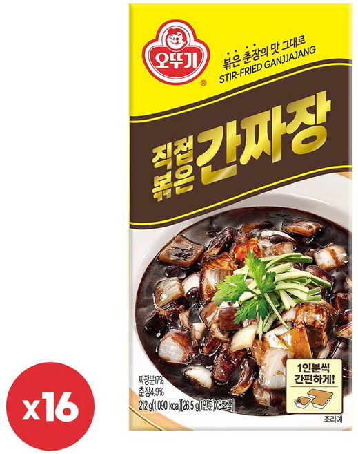 오뚜기 직접볶은간짜장 고형 212g 16개
