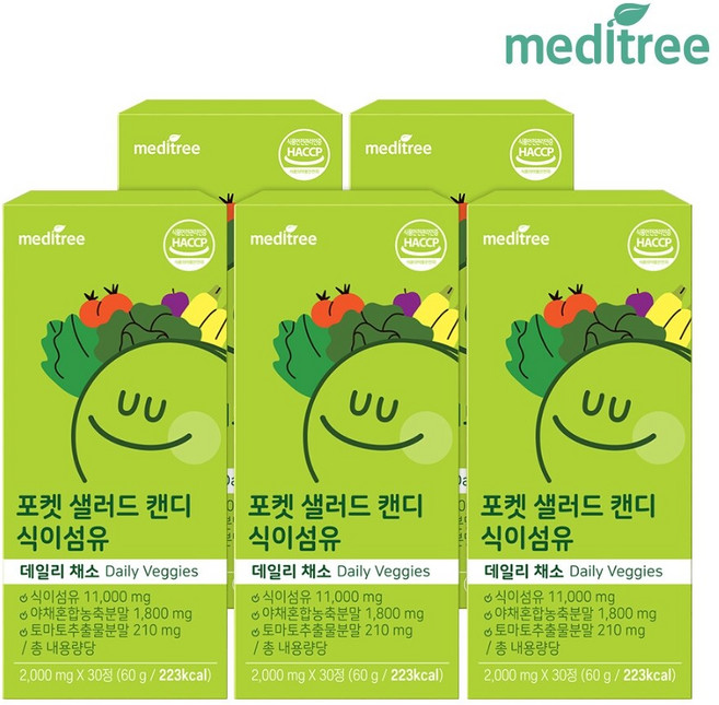 메디트리 포켓샐러드 캔디 식이섬유정 5박스 츄어블 (5개월), 30정