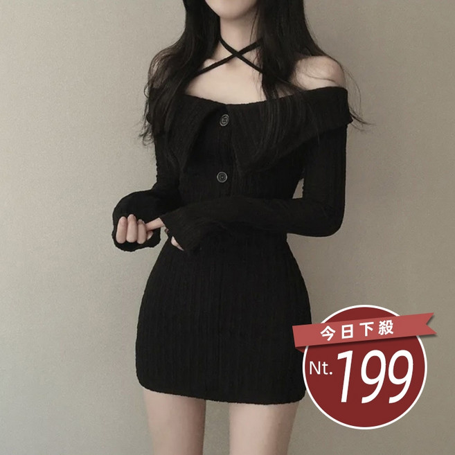 韓版氣質一字領顯瘦露肩洋裝 連身裙