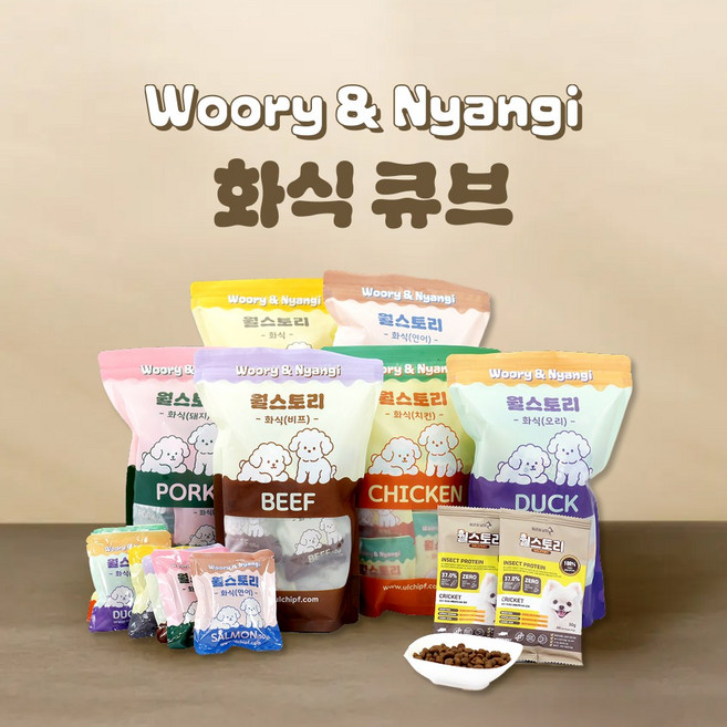 워리앤냥이 월스토리 강아지 화식사료 닭가슴살 50g X 12EA, 12개, 연어