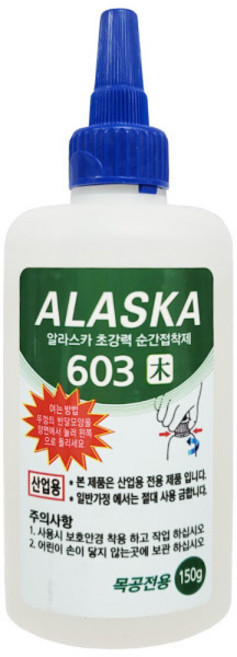 알라스카 초강력 순간접착제 603 목공용 150g, 혼합색상, 1개