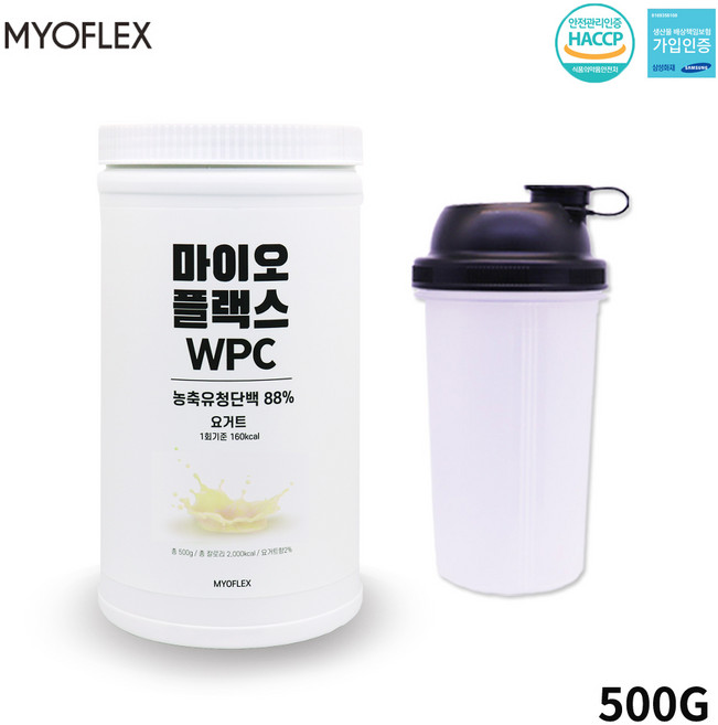 단백질보충제 유청단백 단백질 프로틴 류신 파우더 가루 쉐이크 농축유청 WPC BCAA 헬스보충제 포대유청 여자 남자 근육 순수 미국, 500g, 1개