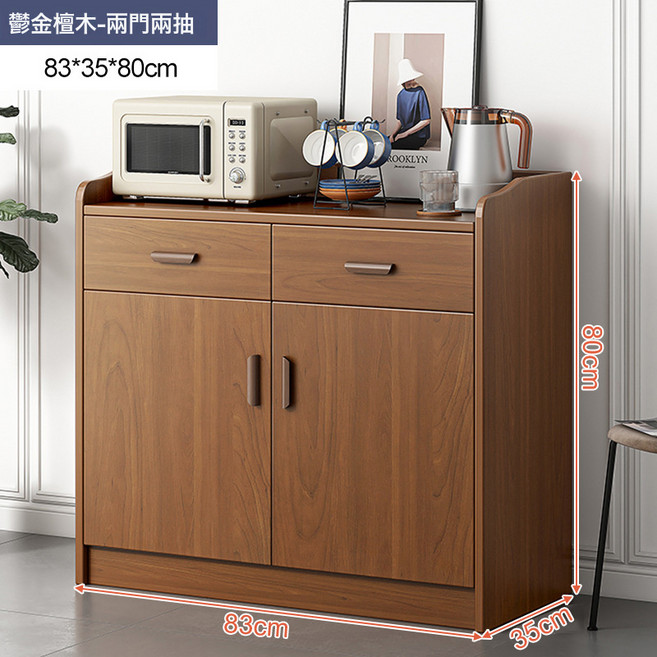 儲物櫃客廳廚房餐收納, 8035cm鬱金檀木色:如圖所示