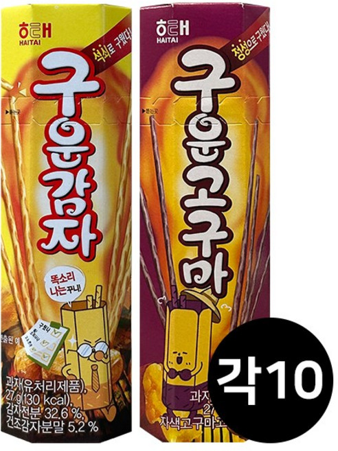 해태 구운감자 27g + 구운고구마 27g, 10세트, 54g
