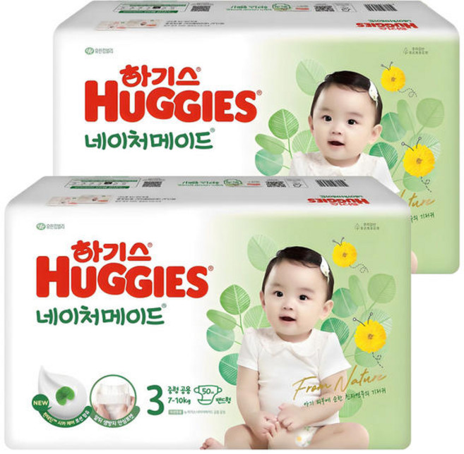 하기스 네이처메이드 밴드형 중형 공용 3단계 30매 2개