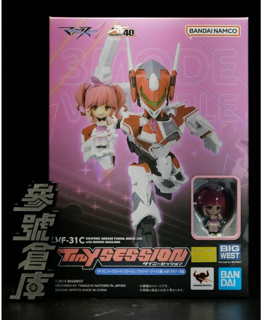 BANDAI NAMCO TINY SESSION 超時空要塞 VF-31C 齊格菲 米拉潔機與瑪基娜模型, 1個