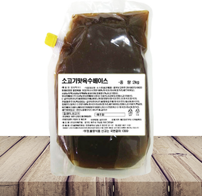 새한 소고기맛 육수베이스 2kg [한국물]나주곰탕베이스 곰탕베이스, 1개