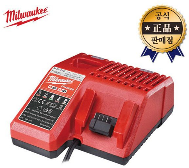 밀워키 충전기 M12-18C 12V~18V공용 멀티충전기 리튬이온배터리충전기