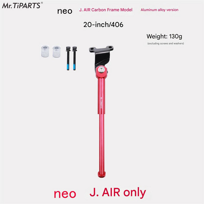 Mr. Tiparts for Java Neo Jair 탄소 섬유 3단 접이식 자전거 킥스탠드 16' 20' 자전거 - 내구성이 뛰어난 휴대용 스탠드, 20inch red aluminum