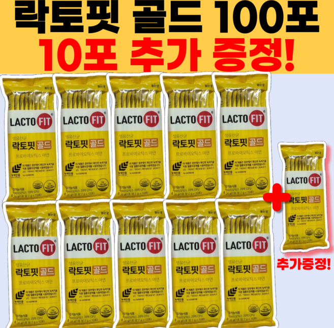 락토핏 생유산균 골드 110포 종근당건강 유산균 10포 추가증정, 2g, 110개