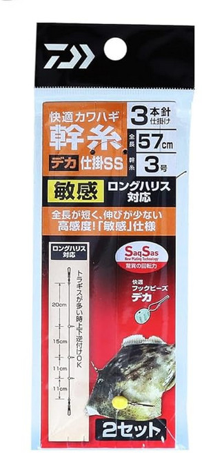 다이와(DAIWA) 편안한 카와하기 메인 실 장치 SS 대형 민감 롱 대응 3본-3호 민감 타입