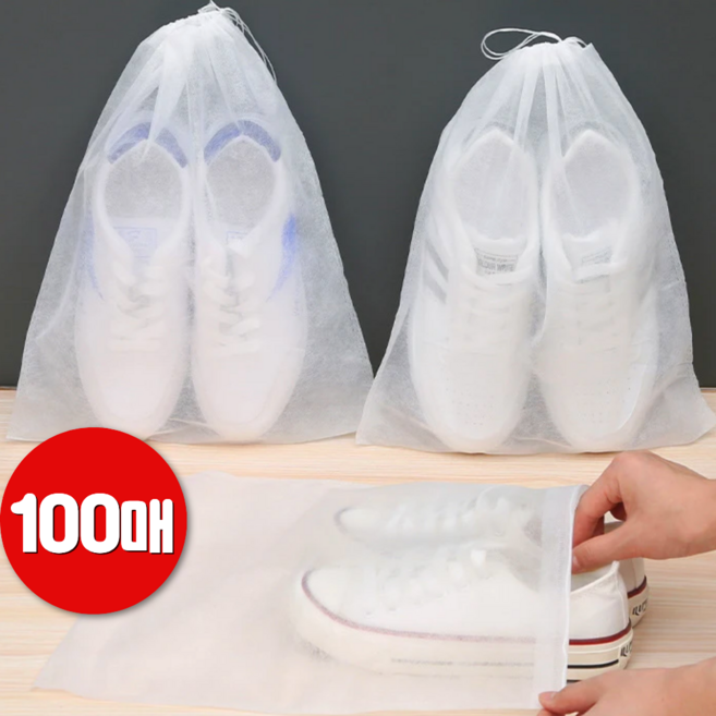 루아홈 다용도 부직포 주머니 파우치백 여행용 신발 더스트백 32 x 38cm