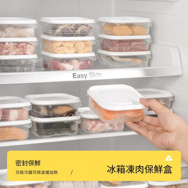 密封保鮮盒 分裝冷藏可微波加熱, 650ML 6個裝, 1套