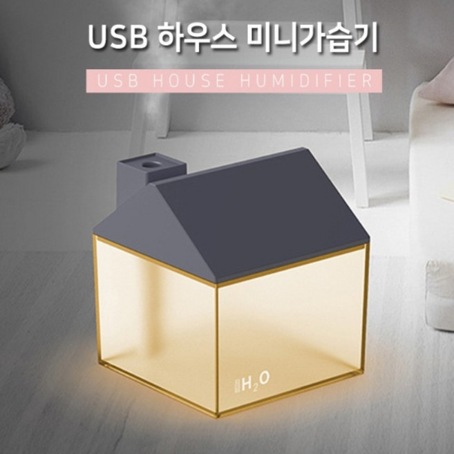 USB 하우스 미니가습기 충전식 LED 다양한 컬러 조명 무드등 유선가습기(무선불가), 핑크(유선), .