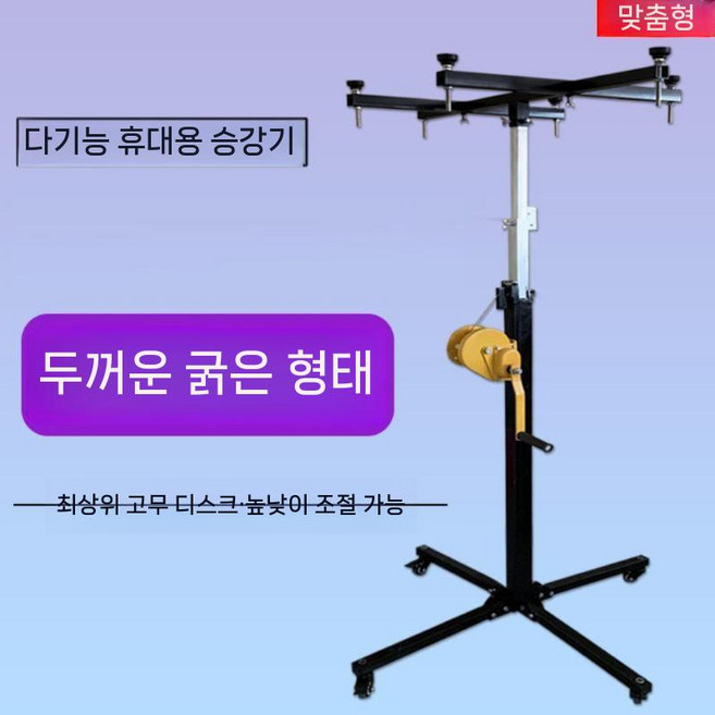 에어컨 실외기 스탠드 스테인리스 거치대 캐비닛형 지지대, 3.5m 175kg 스테인레스