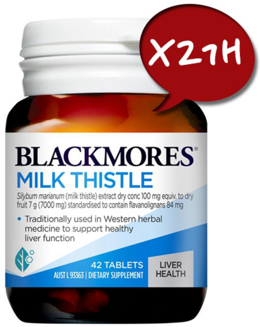 BLACKMORES 뉴질랜드 정품 블랙모어스 밀크시슬 42정 2개세트, 1개