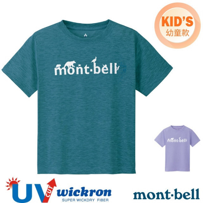 mont-bell T恤
