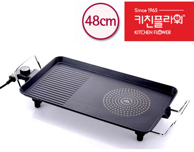 키친플라워 홈파티 와이드그릴팬 48CM KEP-1500