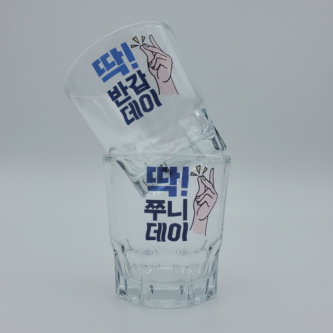 펭귄상점 소주잔 주문제작 특별한 개별맞춤 술잔, 1개, 좋은데이