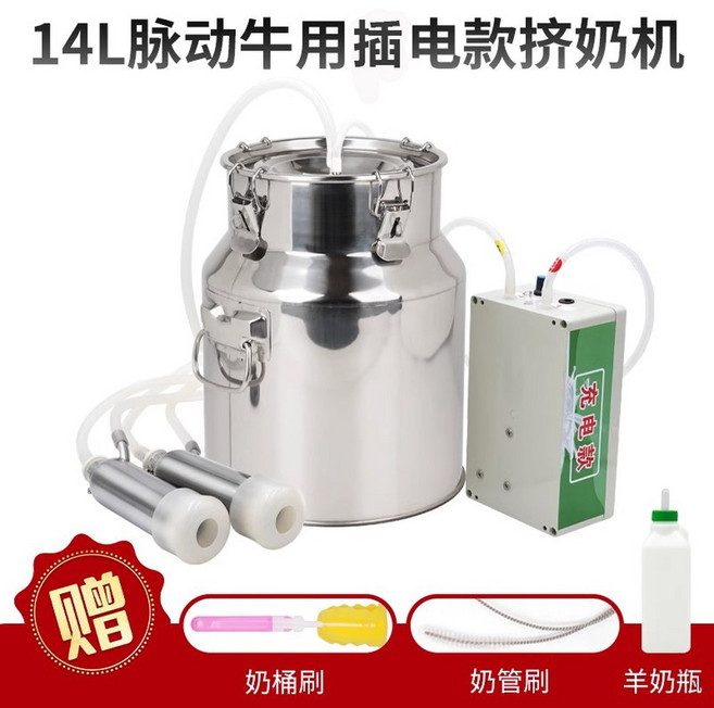 휴대용 착유기 충전식 소착유기 산양 전기 대용량 양용 플러그인 전동직흡 전동, 30 28근 소용 멀티탭 맥동 마사지