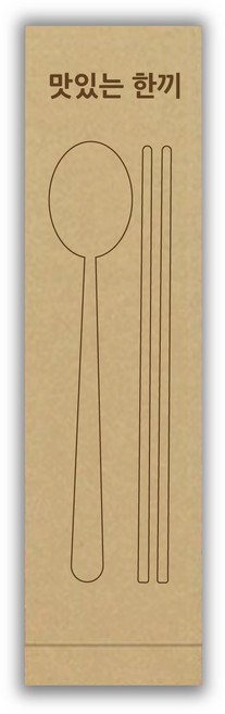 [페이퍼메이트] 식당 업소용 일회용 통합 한끼 수저포장지, 5200개, 크라프트(갈색)