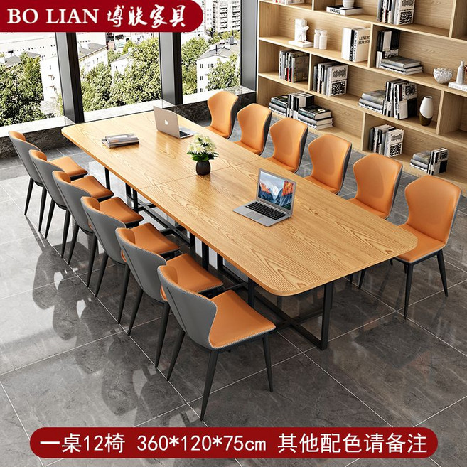 대형 회의실책상 10인용 12인용 의자세트 세미나 사무실 상담실 긴 테이블 카페, 08)3.6_1.2m 테이블 1개와 의자 12개