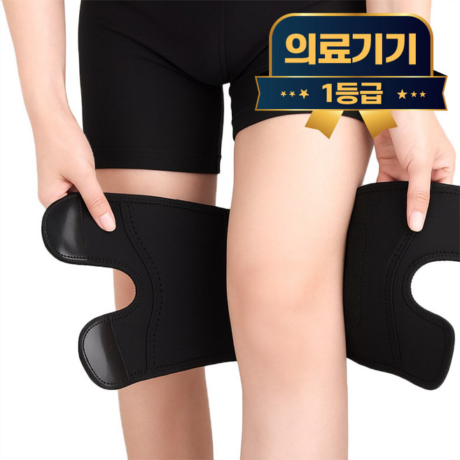 라이프엠디 1+1 의료용 오픈형 무릎 보호대 슬개골 관절 부목 슬개건 기능성 압박 밴드 고탄력 니슬리브 1등급 의료기기, 블랙, 2개