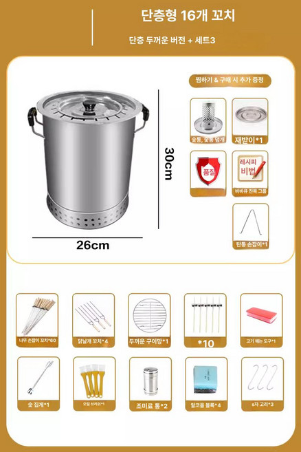 바베큐그릴 숯불항아리 야외 화덕 꼬치구이 캠핑 양꼬치 바비큐 화로 항아리바베큐, 1개