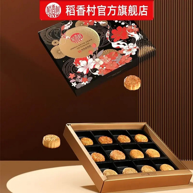 도향촌 월병세트 13종맛 중국 전통 추석 식품 간식 선물세트 JIKTEM BJ5081602, 8종맛 12개입 600g