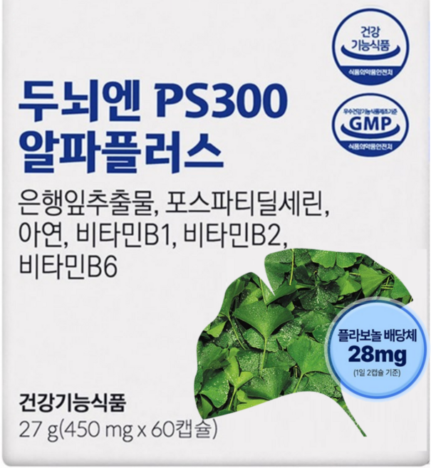 두뇌 포스파티딜세린 은행잎추출물 아연 식약청인정, 3개, 60정