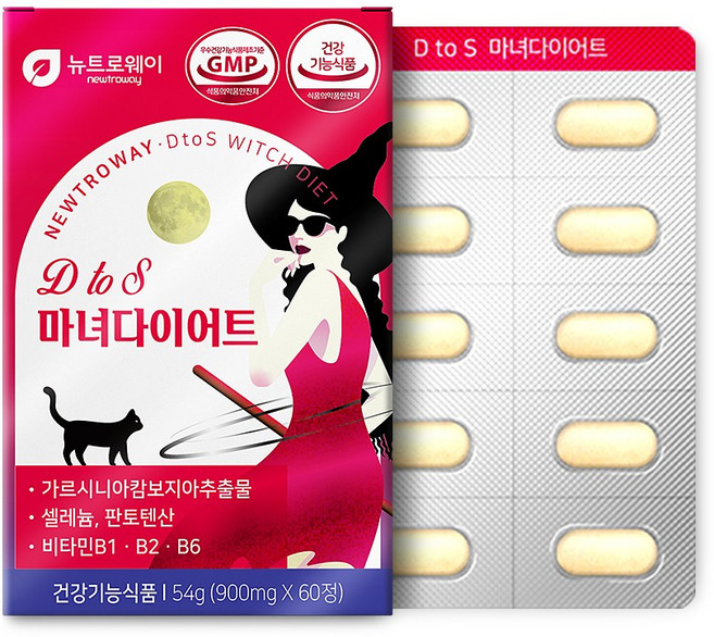 마녀 다이어트 알약 식약청 인증 가르시니아 캄보지아 탄수화물 칼로리 분말 가루 여성 남자, 60정, 5개