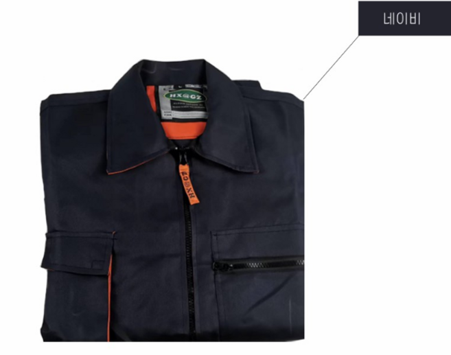 키밍 일체형 작업복 유니품 정비복 우주복 점프수트