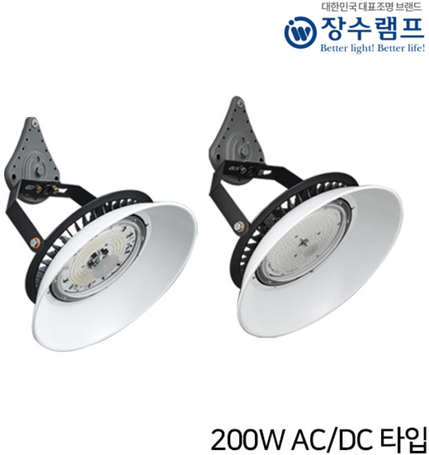 LED공장등 LED투광등(확산형) 200W 주광색(5700k) KS 고효율 IP68 국산 AC/DC타입, AC타입(안정기일체)