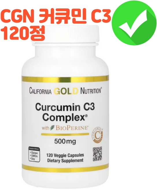 캘리포니아 골드 뉴트리션 커큐민 C3 500mg 120정, 1개 - 쿠팡