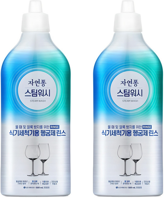 자연퐁 스팀워시 식기세척기용 헹굼제 린스, 500ml, 2개