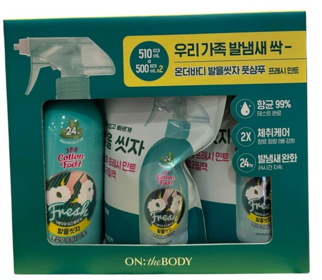 온더바디 발을 씻자 코튼 풋샴푸