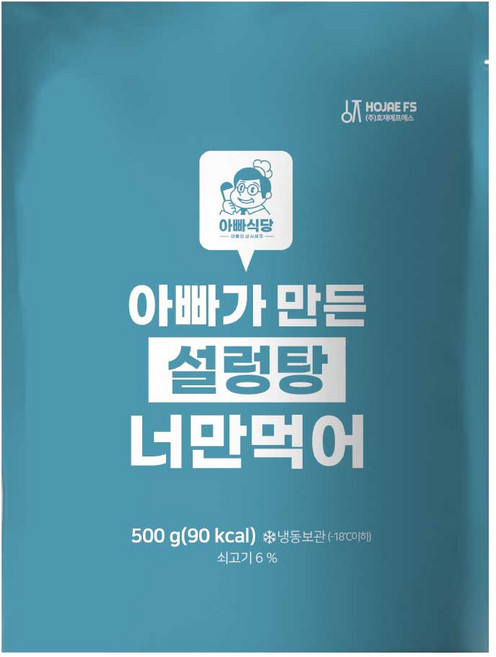 [아빠식당] 아빠가 만든 설렁탕, 3개, 500g