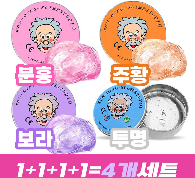 노디샵 박사 퍼티 슬라임 유리 기포 스트레스해소 피젯토이 세트, 4개, 45g, A세트