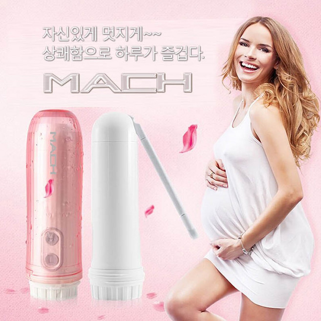 마하 휴대용비데 핸드티슈 아기비데 기계식 수동비데 캠핑용품, 그린