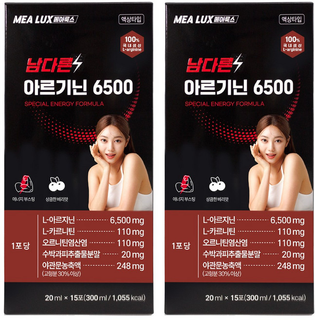 메아룩스 남다른 아르기닌 6500mg, 2박스, 300ml