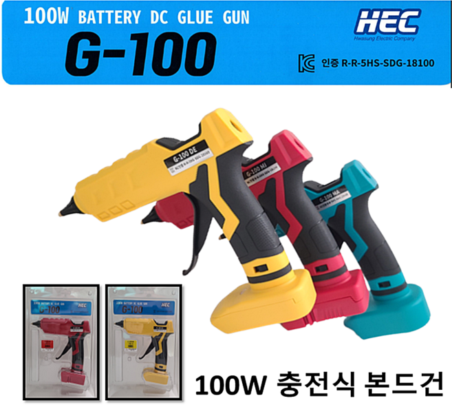 스파크 100W 충전 무선 본드건 글루건 핫멜트건 디월트 마끼다 MI 18V 배터리, (3) 밀워키 배터리용, 1개