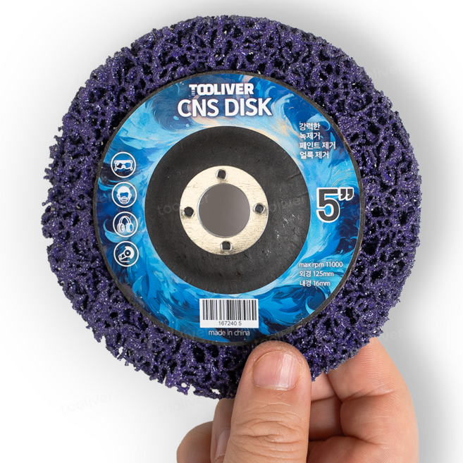 툴리버 연마날 녹제거 연마 디스크 CNS 5인치 125mm, 1개