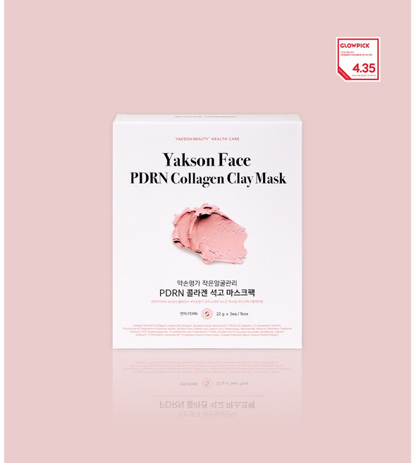 약손명가 작은얼굴관리 PDRN 콜라겐 석고마스크팩, 1개, 5개입