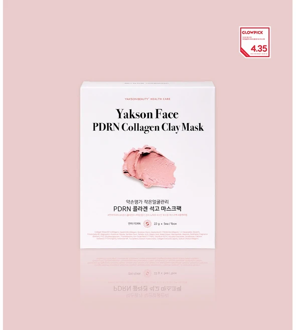 약손명가 작은얼굴관리 PDRN 콜라겐 석고마스크팩, 1개, 5개입 - 쿠팡