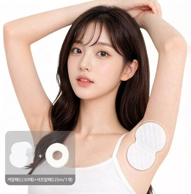 FANSYLI 겨땀패드 겨드랑이 땀 흡수 오염방지 패치 셔츠 땀패드 2604J500, 30개