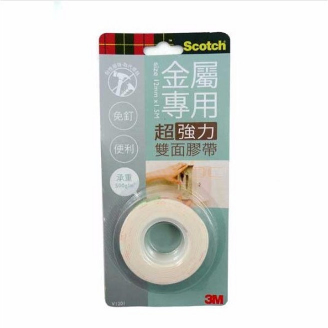 3M V1201 金屬專用 超強力雙面膠帶 12mm 強力黏貼 持久耐用 適用於各種金屬材質, 1個