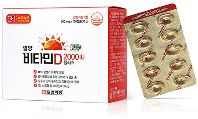 일양약품 비타민D 2000IU 플러스, 100정, 3개