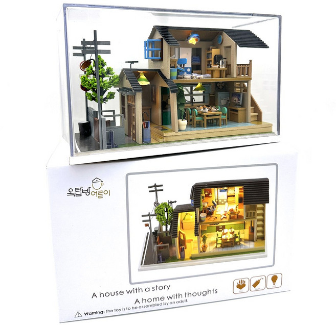 옥탑방어른이 DIY 미니어처 하우스 만들기 입문 2층 [yamano house] 한글판, 1개